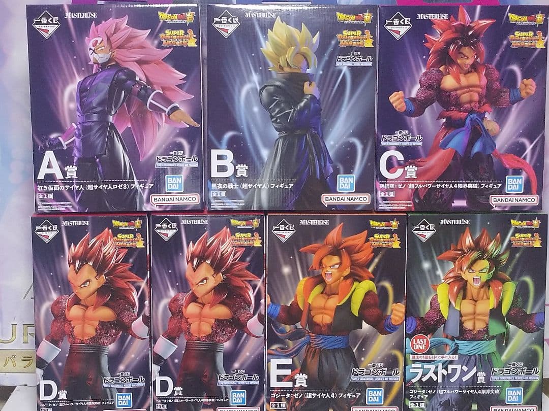一番くじ ドラゴンボール超 スーパードラゴンボールヒーローA賞〜ラストワン賞