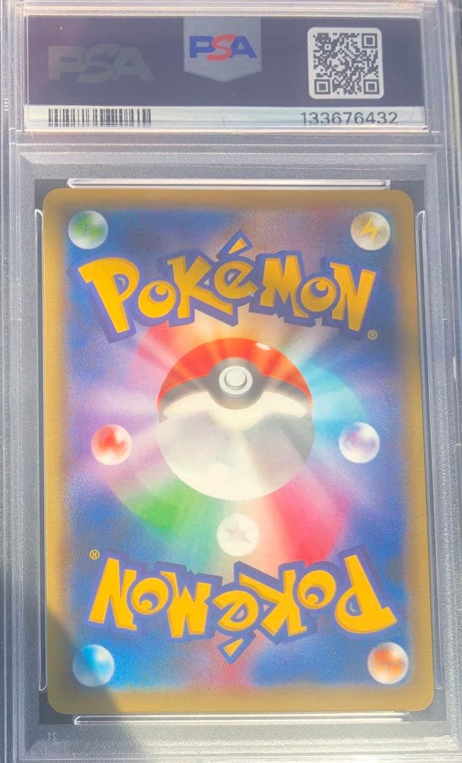 MギャラドスEX RR XY9 破天の怒り 019/080PSA10