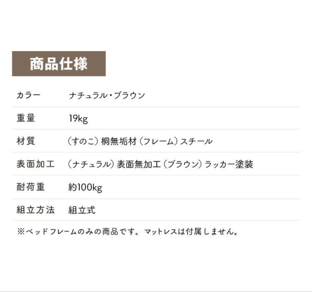 くま ママ　場所を取らず便利！折りたたみベッド シングル 桐無垢材