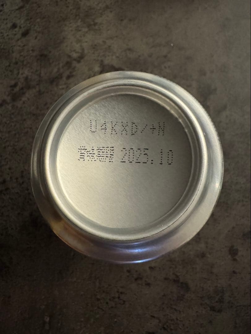 【最終値下げ】山崎ハイボール缶(350ml) 72缶セット