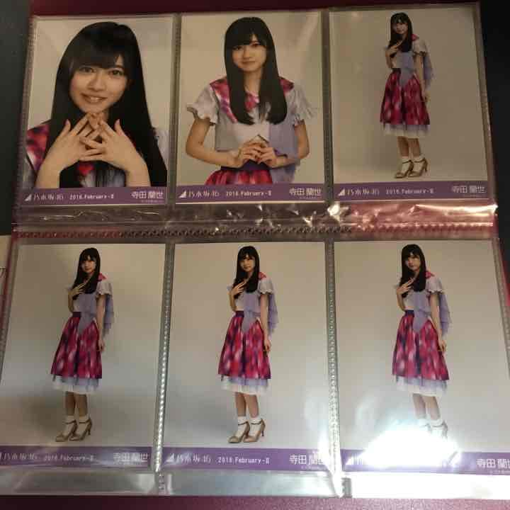 【コンプあり・バラ売り可】乃木坂46 寺田蘭世 紅白 生写真