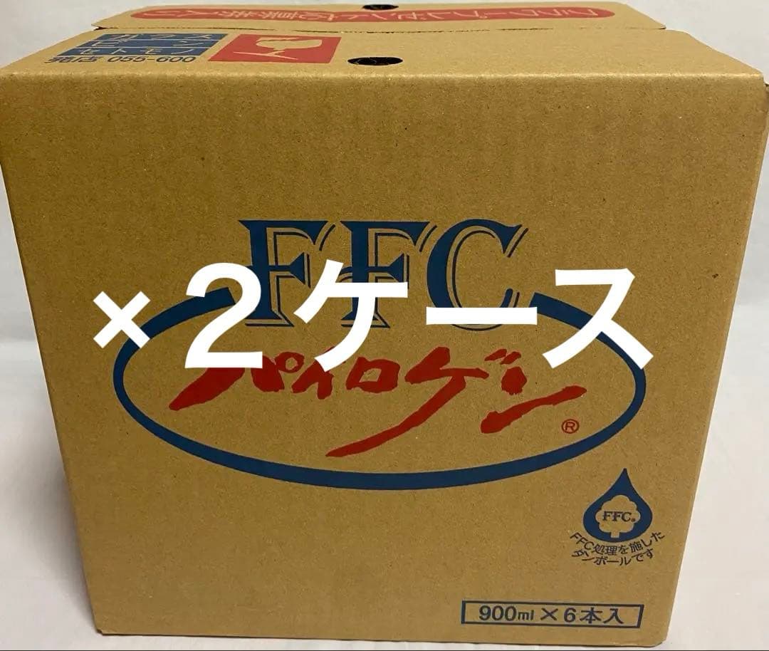 パイロゲン900ml ×6本×2箱　箱未開封　フラワープレゼント応募券入