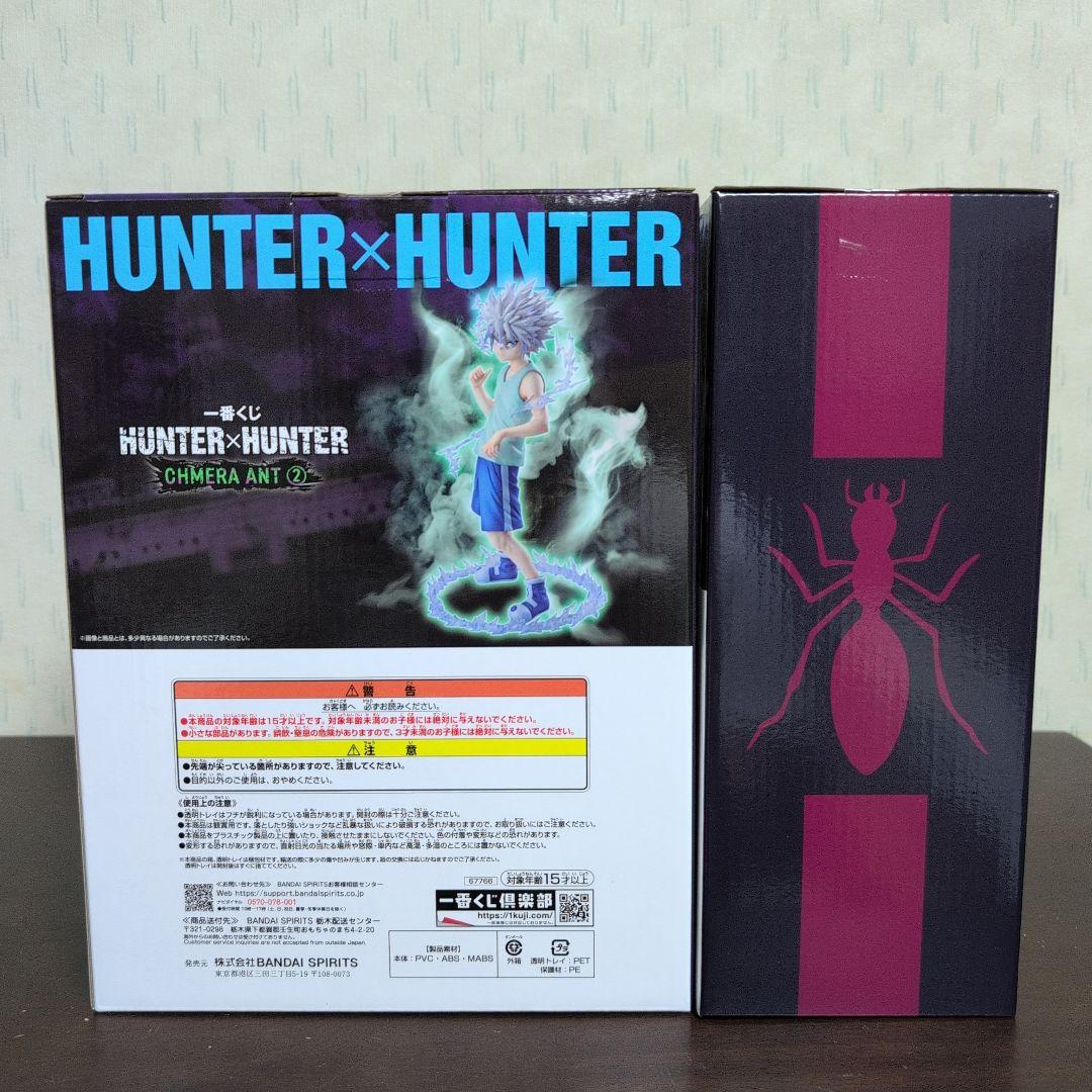 一番くじ　ハンターハンター　フィギュアコンプ　A　B　C　D　E　F　ラストワン