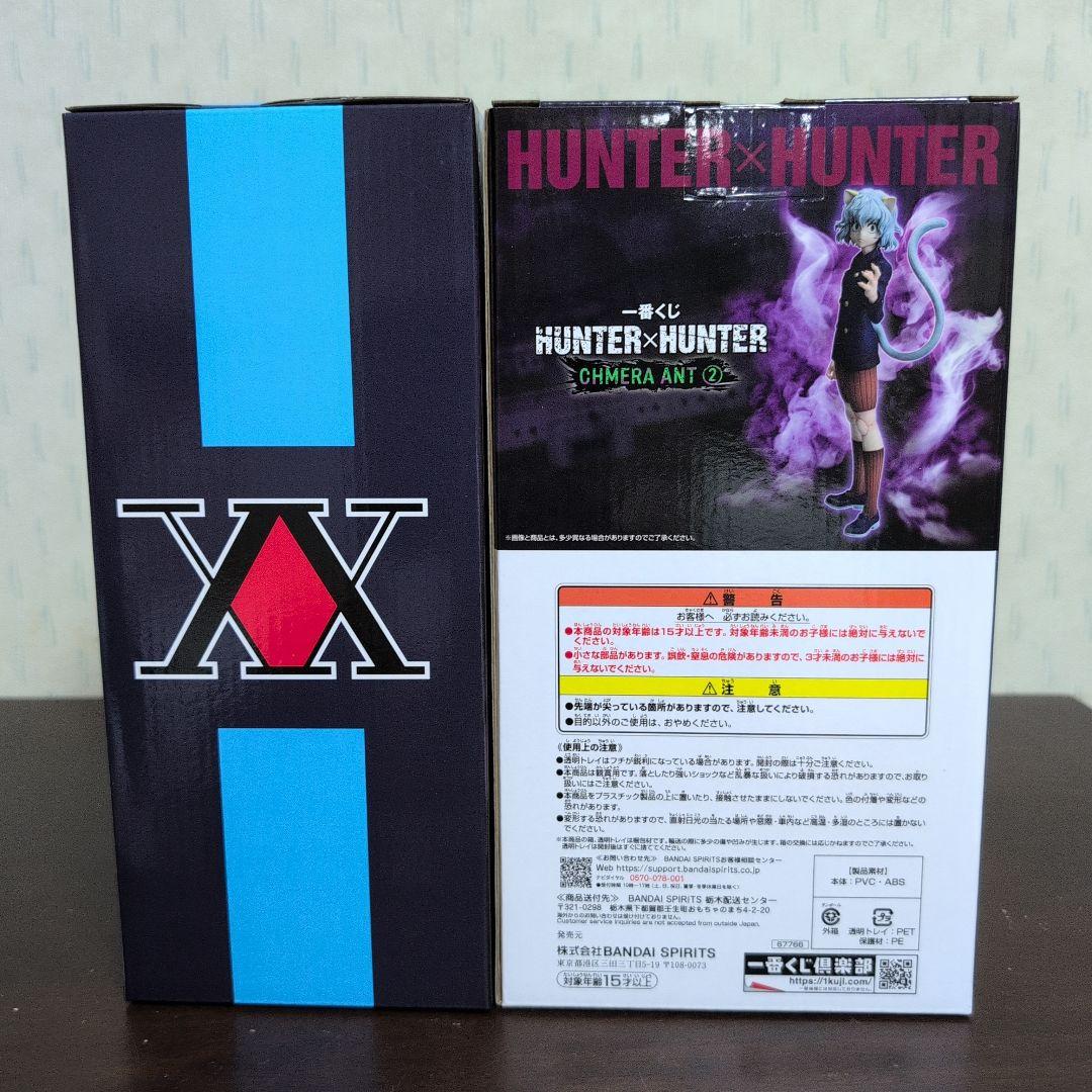 一番くじ　ハンターハンター　フィギュアコンプ　A　B　C　D　E　F　ラストワン