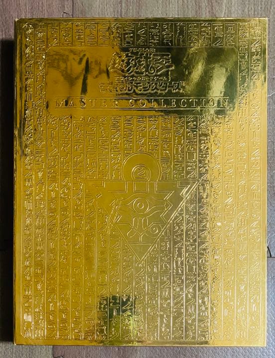 遊戯王　オフィシャルカードバトルファイル？