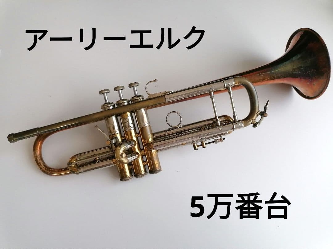 Bach Stradivarius トランペット アーリーエルクハート