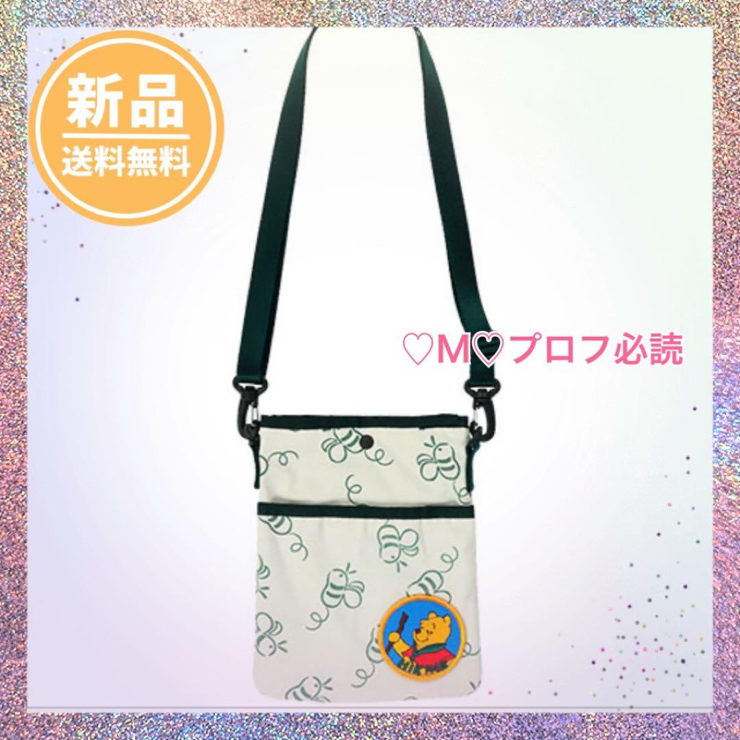プーさん　ショルダーバッグ　ハニーハント　キャスト　コスチューム　ディズニー