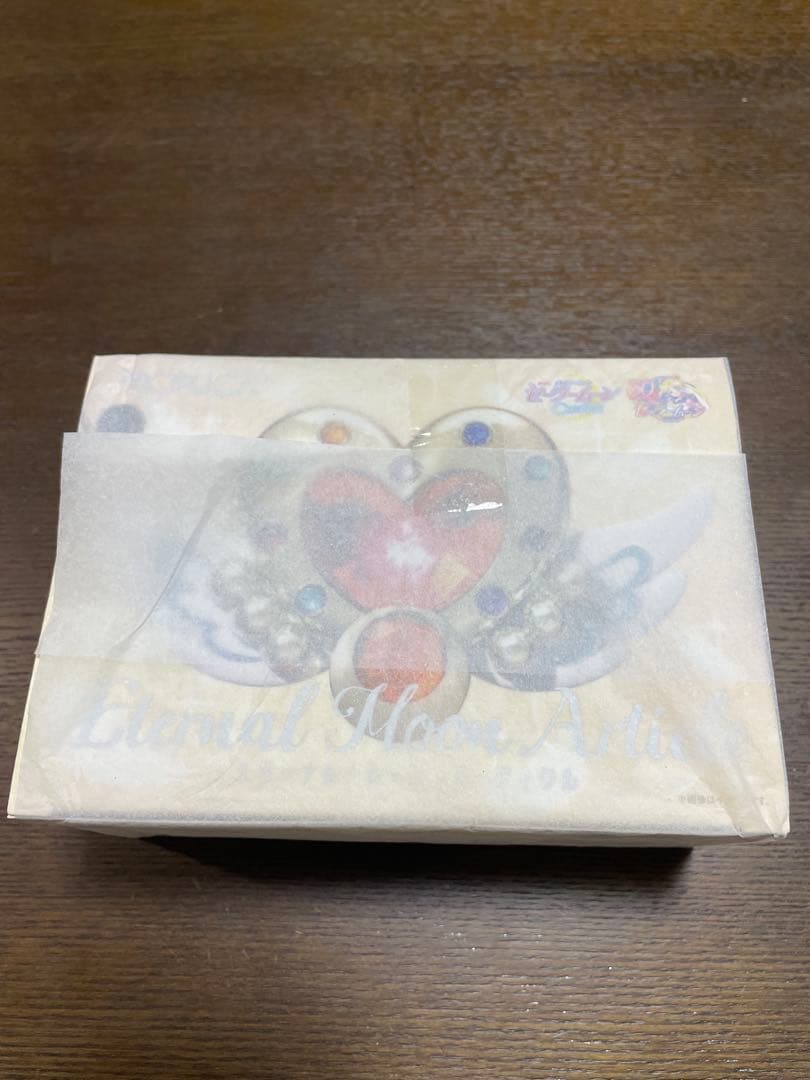 【完全未開封】PROPLICA エターナル・ムーン・アーティクルA