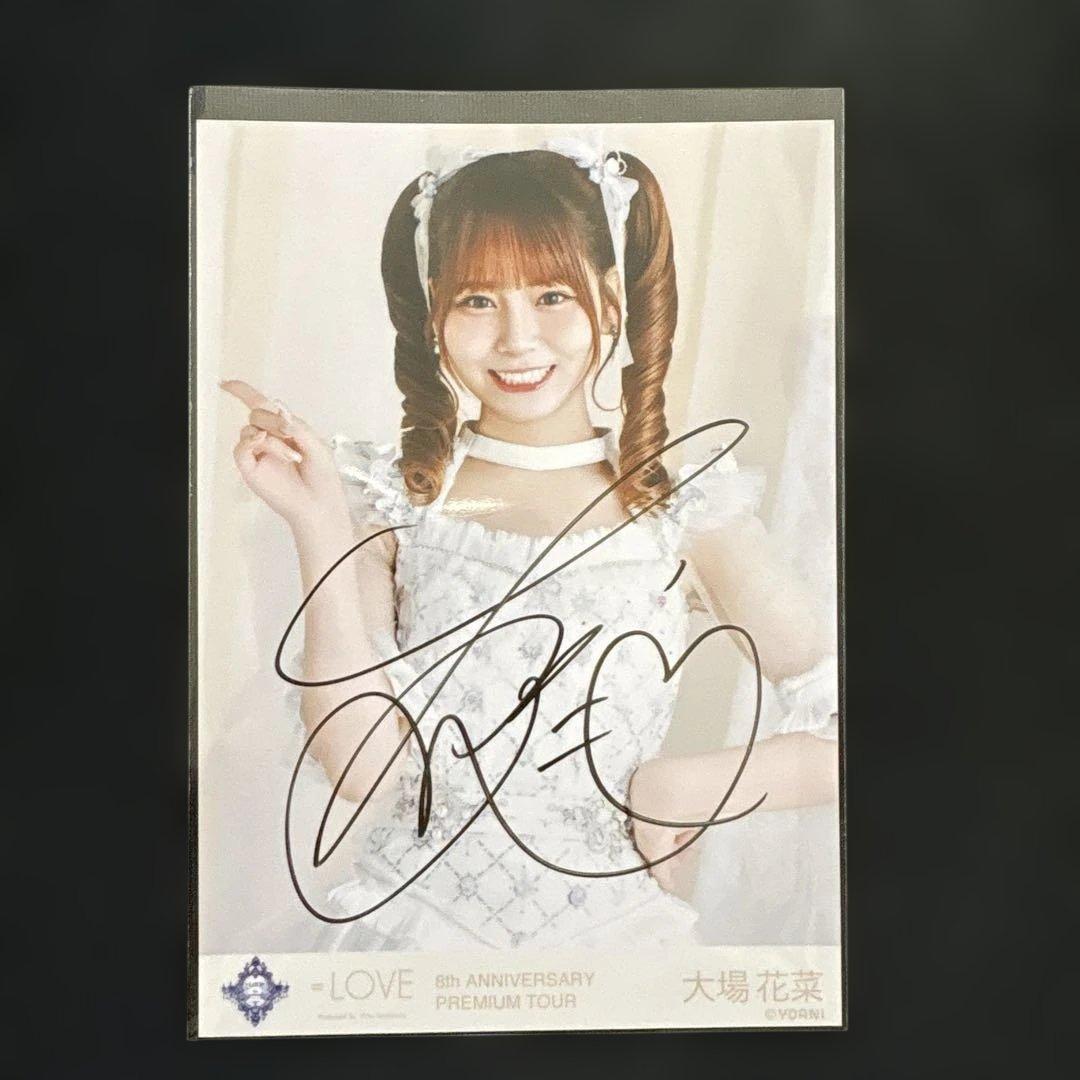 と*こ様 イコラブ 8周年 ツアー 宝石衣装 生写真 大場花菜 直筆