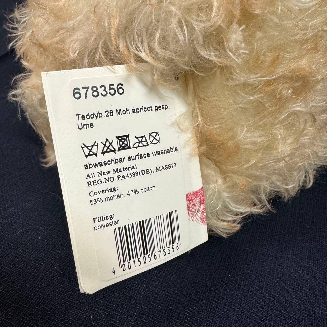 138-56 限定品 シュタイフ 名花シリーズ 2019 梅 テディベア