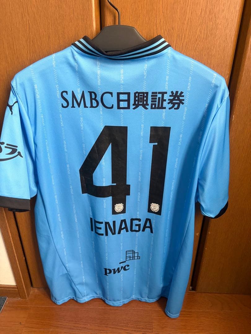 【美品】川崎フロンターレ　家長昭博選手　ユニフォーム　4XL