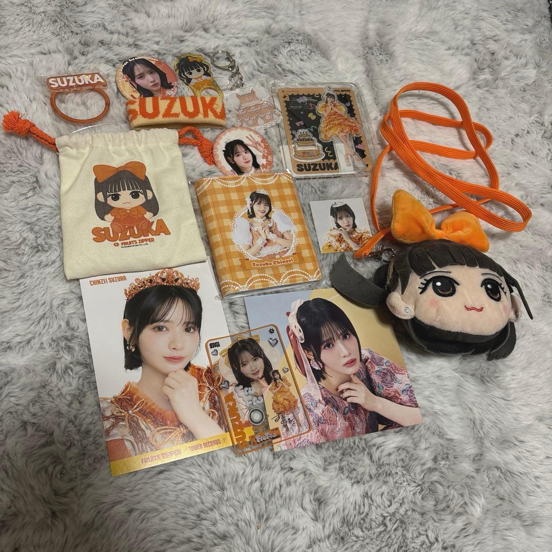 FRUITSZIPPER 鎮西寿々歌 グッズ セット