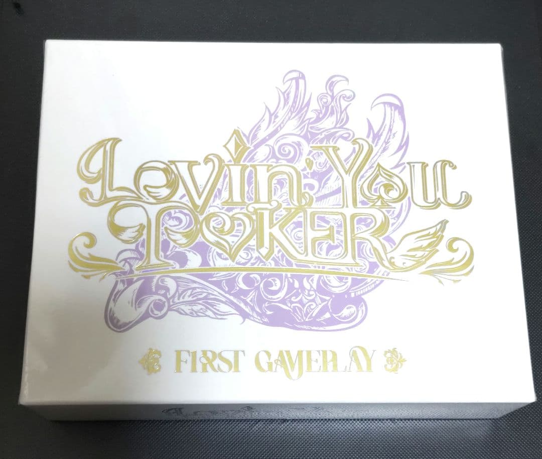 年明け　限定価格　新品未開封　Lovin' You Poker