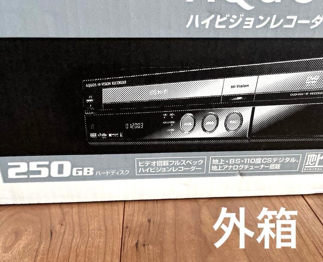 ビデオテープのダビングに！SHARP DV-ACV52 レコーダー　おまけ付き！