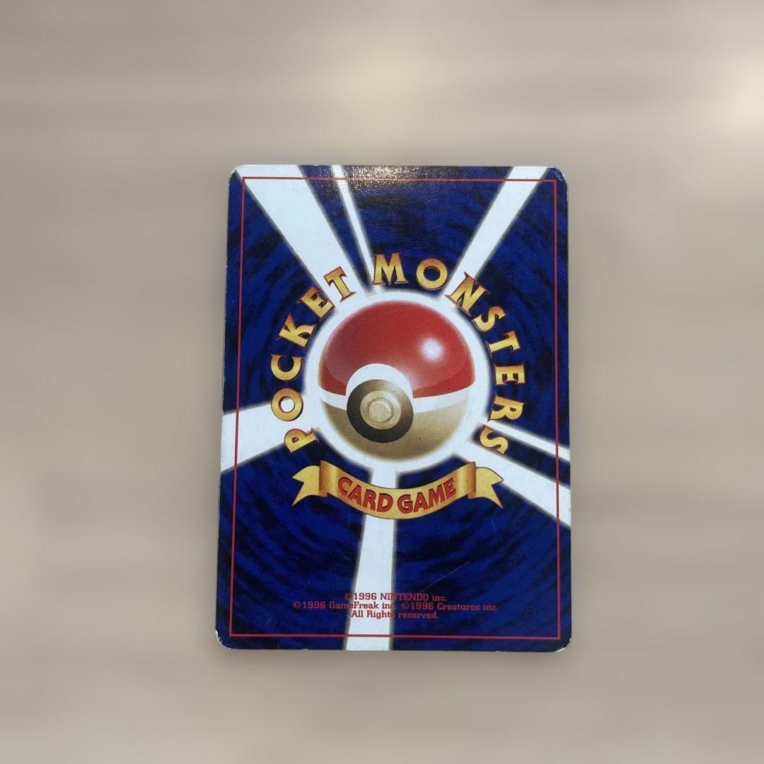 旧裏　ルギア HP90 ポケモンカード　希少　レア　ポケカ