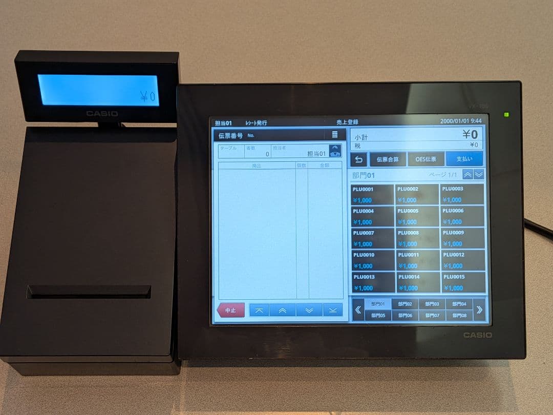 CASIO POSレジ VX-100