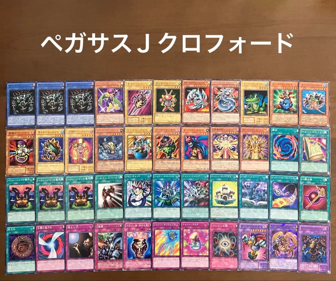 遊戯王　キャラデッキ　大量　格安　セット　デュエルモンスターズ