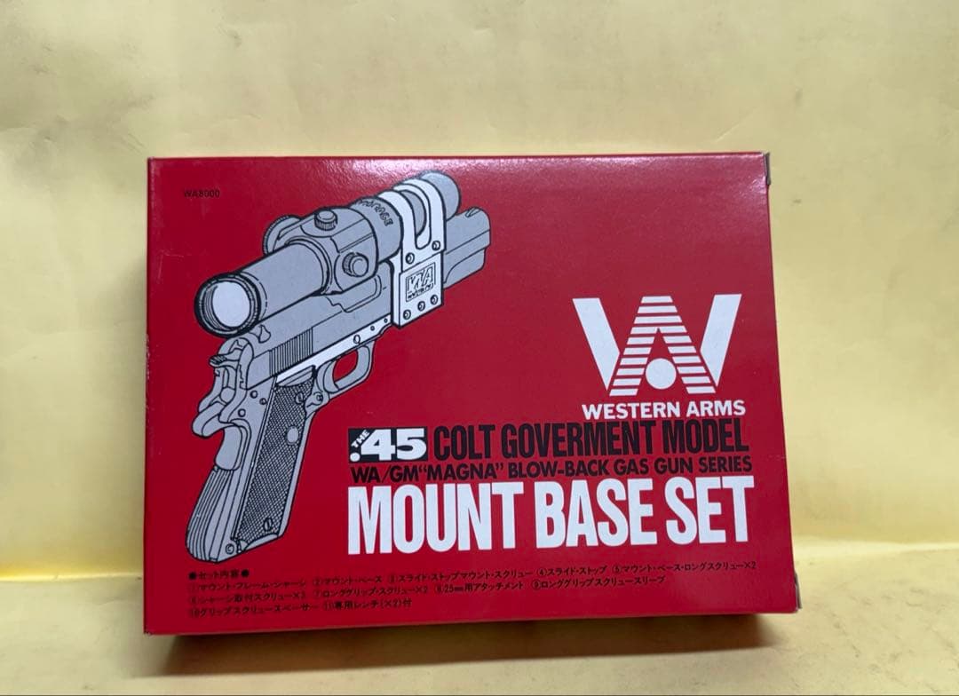 WESTERN ARMS コルトガバメント マウントベースセット