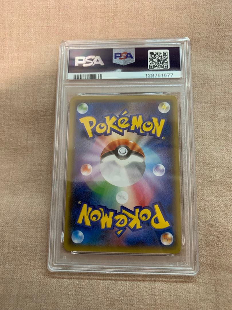 ルギアEX RR XY7 バンデットリング 068/081 PSA10