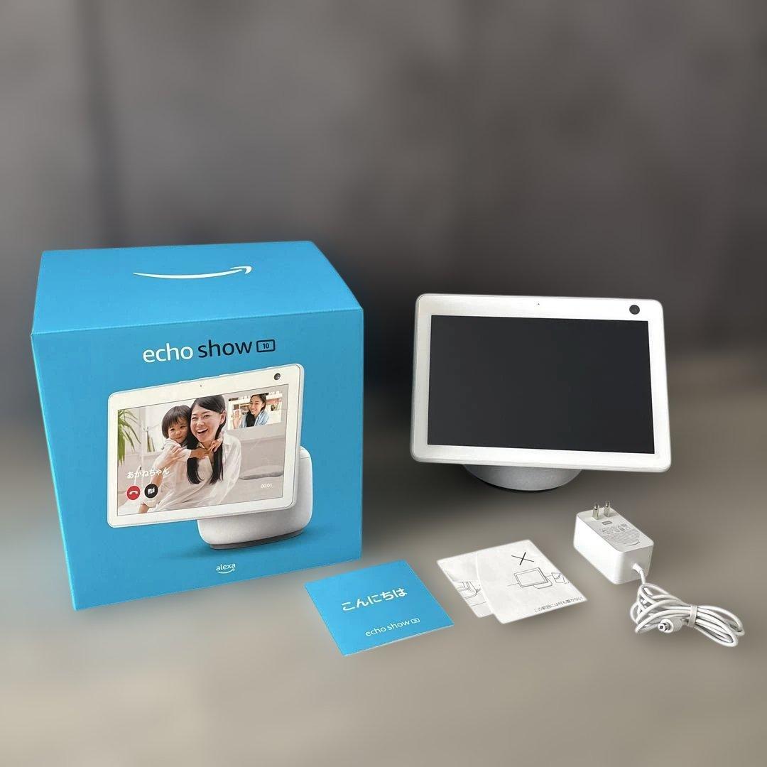 Echo Show 10 エコーショー10 第3世代 グレーシャーホワイト