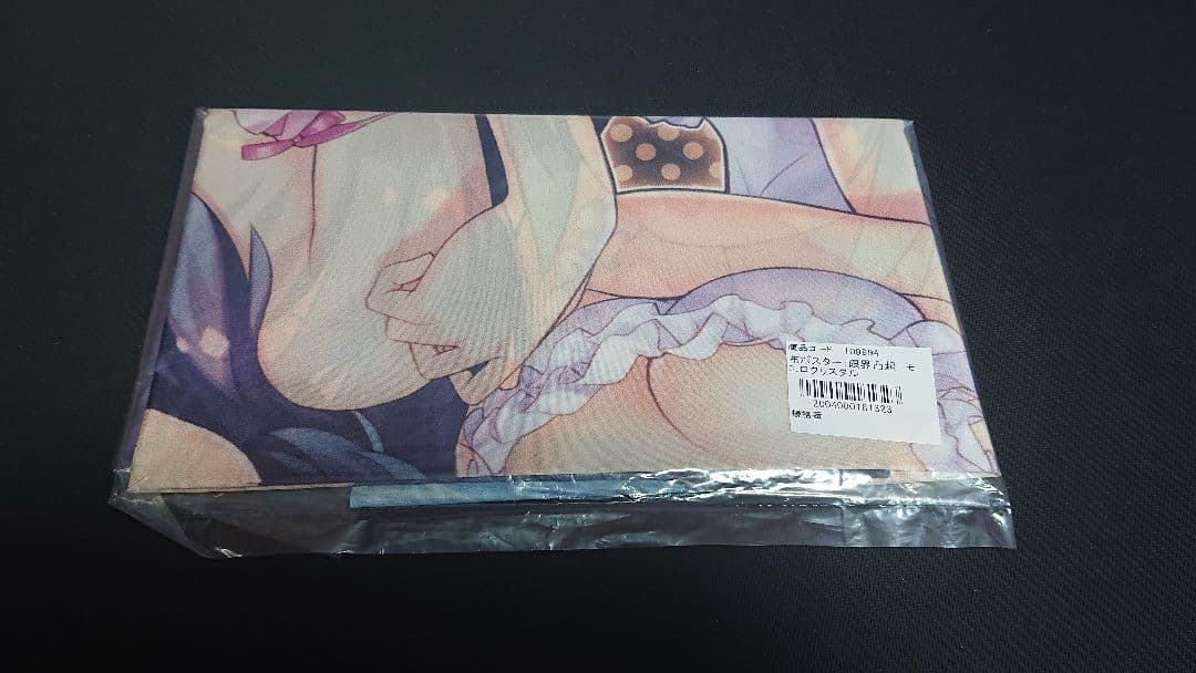 【未開封】限界凸起 ルアンナ＆ルルシィ いまじん 店舗特典 布ポスター