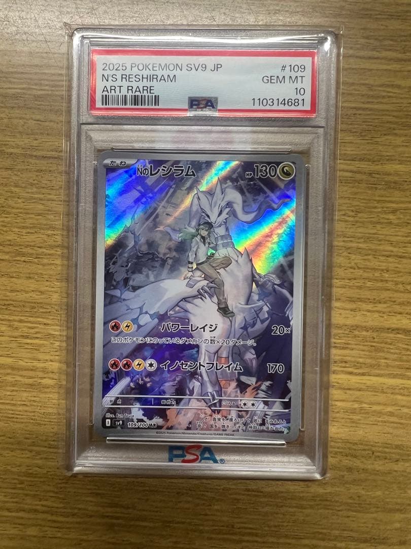 ポケモンカードセット商品