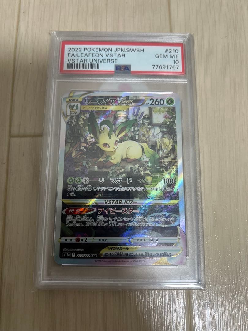 ポケモンカードセット商品