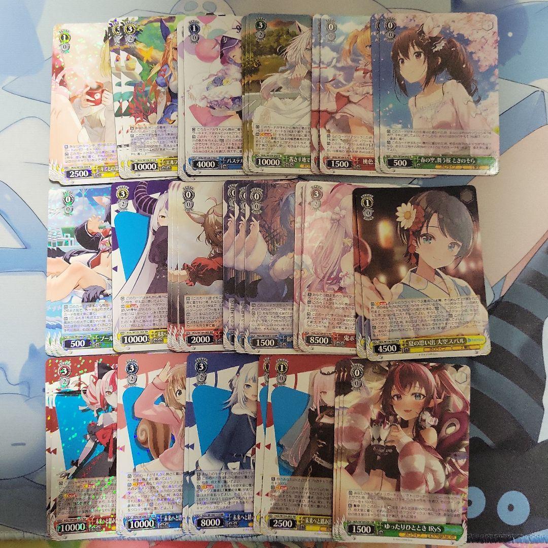 ＜引退＞ホロライブ ヴァイスシュヴァルツ カードセット