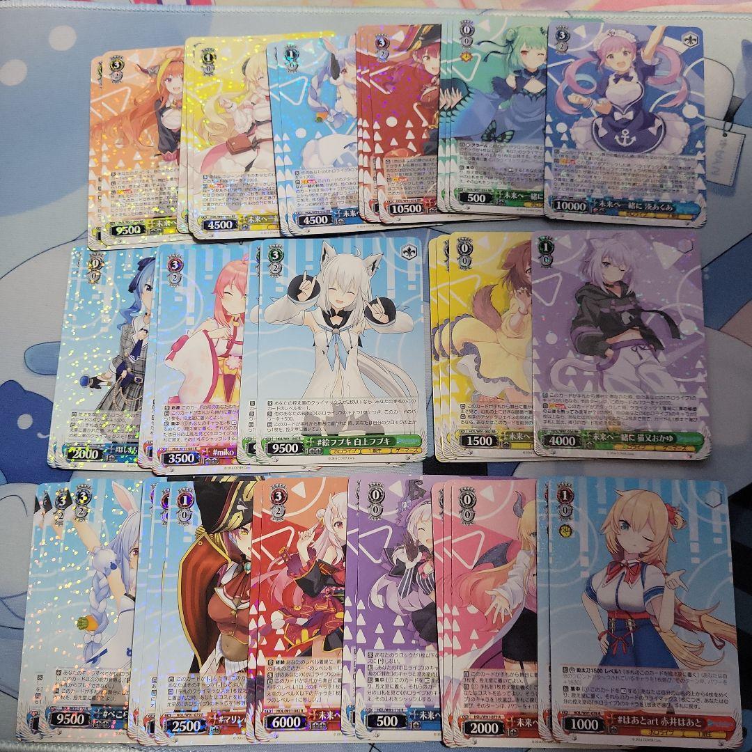 ＜引退＞ホロライブ ヴァイスシュヴァルツ カードセット
