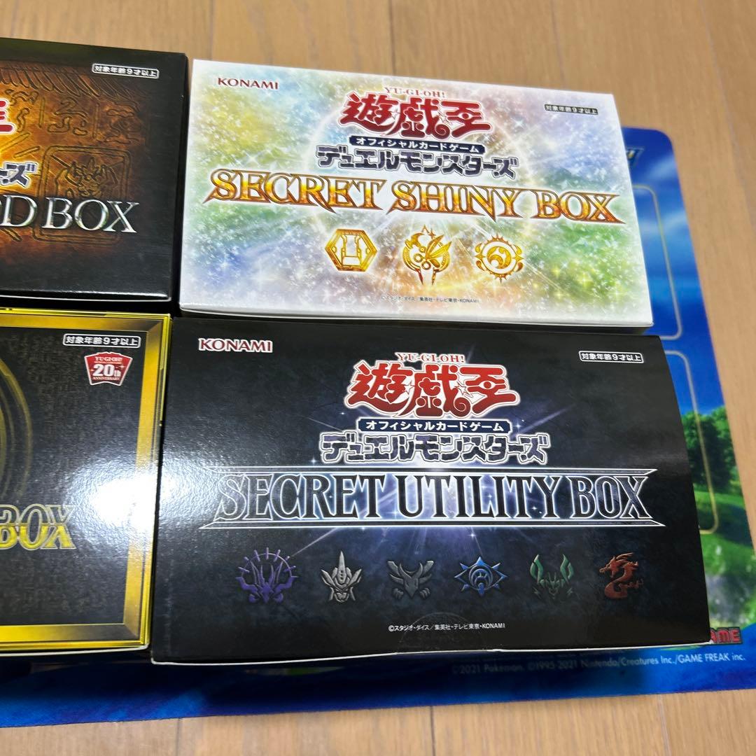 遊戯王 レジェンダリーゴールドボックス ゴッドボックス 他