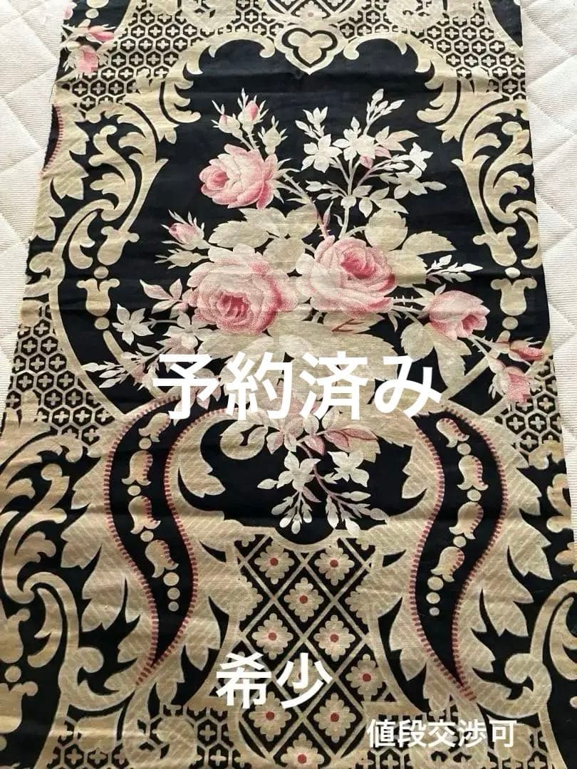 フランスヴィクトリア時代の生地