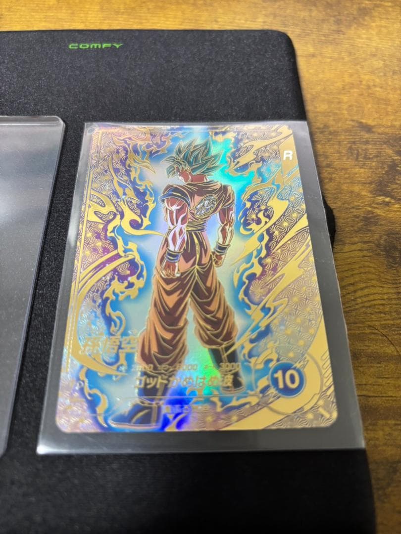 ドラゴンボールスーパーダイバーズ　SDVTP-001 パラレル 孫悟空