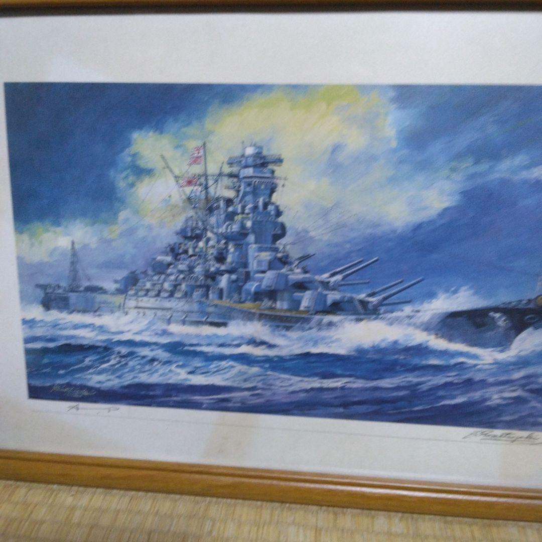 値下げ!小松崎茂　戦艦大和　複製画　 木製フレーム付き　サイン？