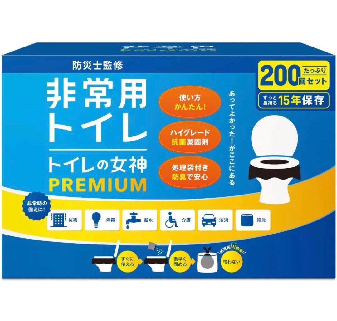 【新品】　トイレの女神PREMIUM 200回分