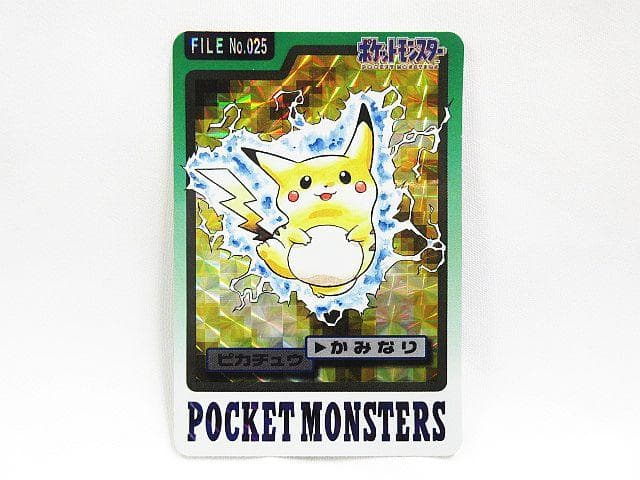 激レア ポケットモンスター ピカチュウ 025 カードダス キラ 1997年