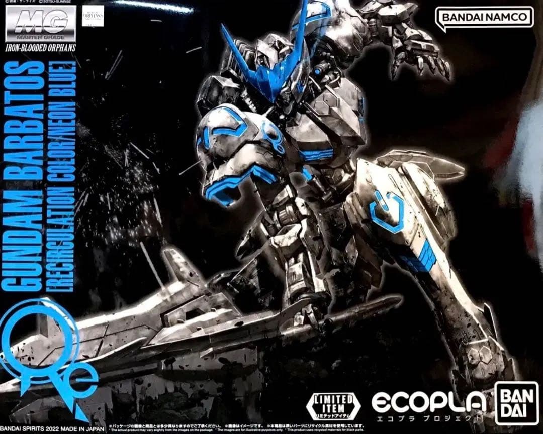 MG 1/100ガンダムバルバトス エコプラ