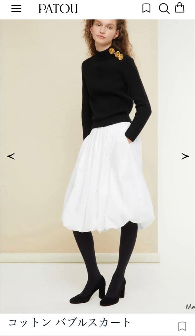 限定お値下げ♡ patou コットンバブルスカート　バルーンスカート