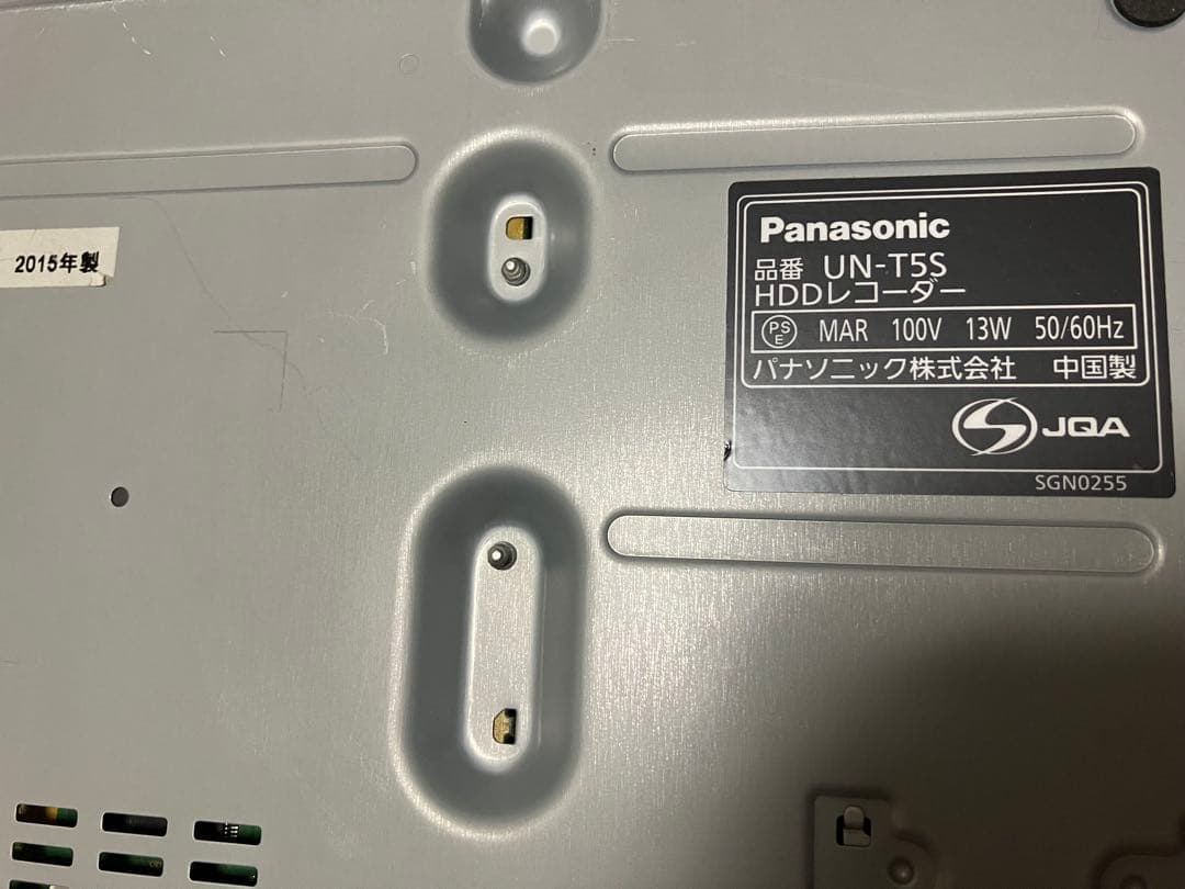 Panasonic 10v型液晶 プライベートビエラ UN-10T5D