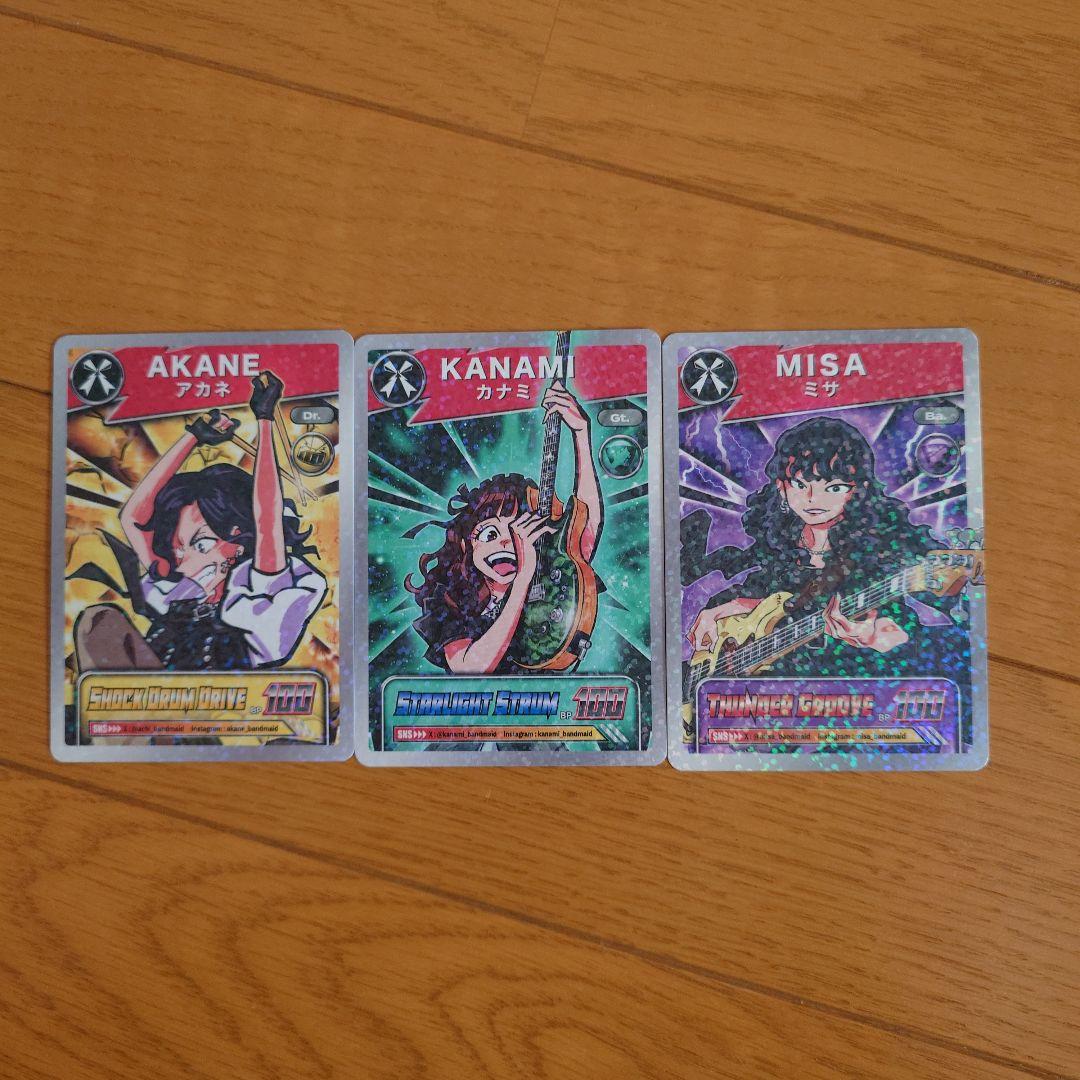 BAND-MAID トレーディングカード