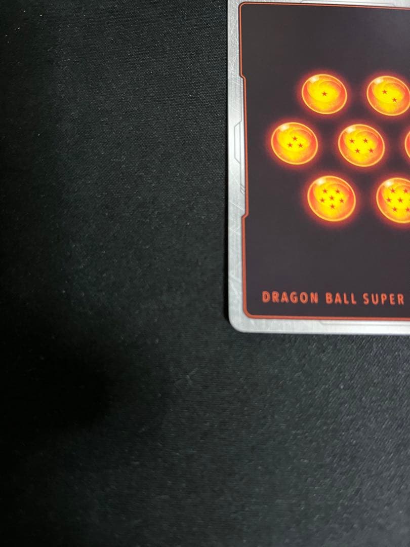 孫悟空 SCR ★★ FB04 ブースターパック『限界を超えし者』 FB04-