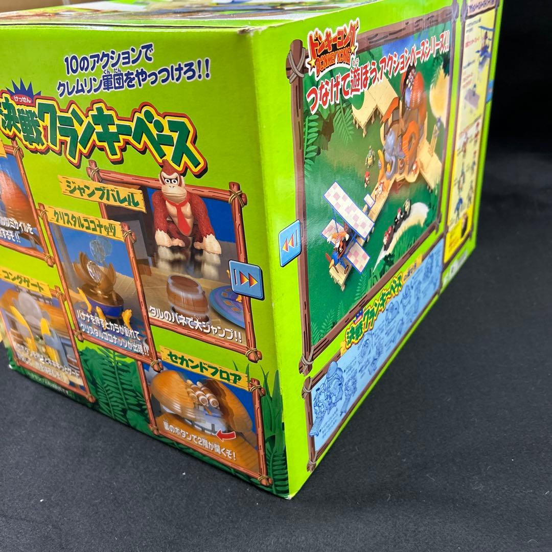 超希少品ドンキーコング決戦クランキーベース