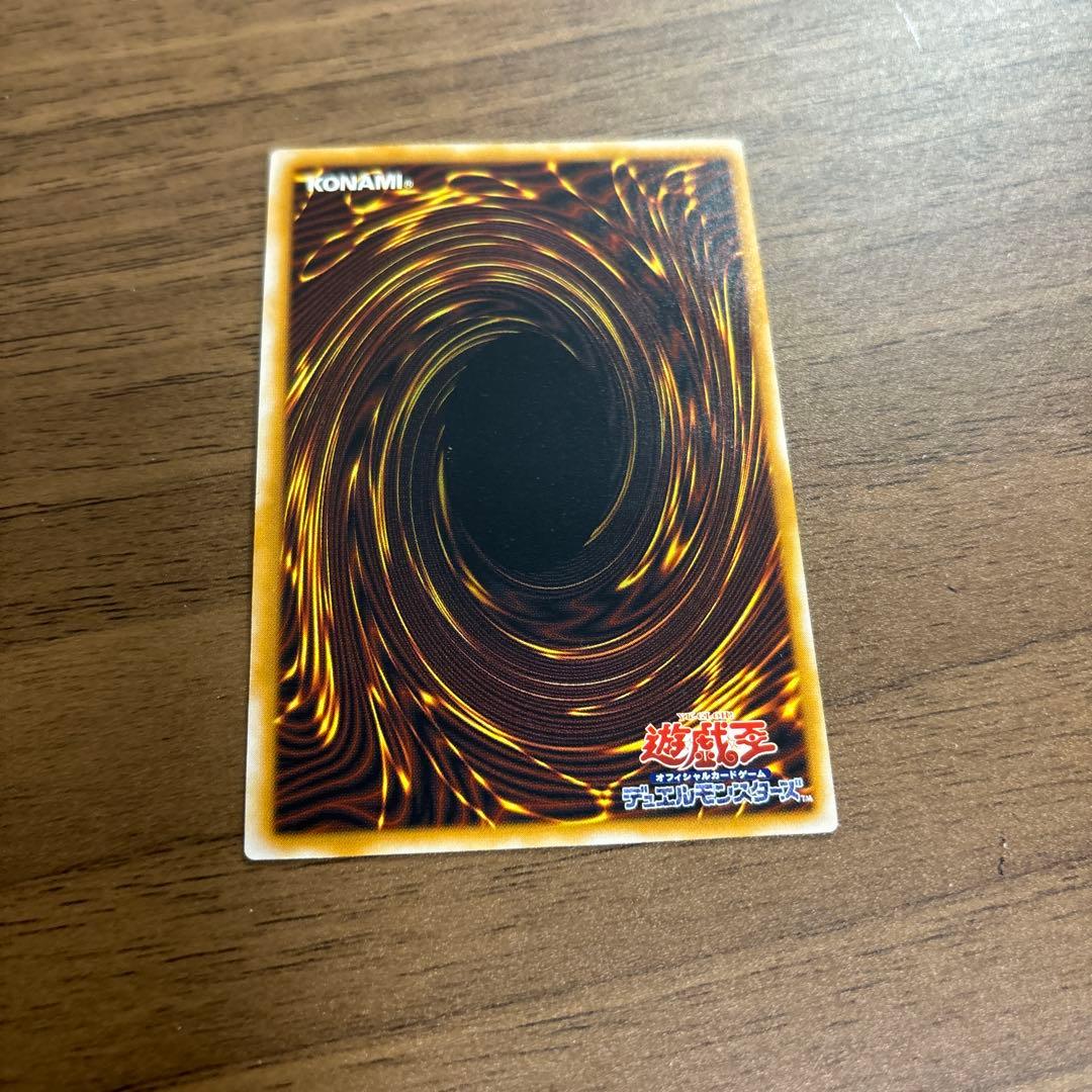 青眼の白龍 レリーフ 青艶 完美品級