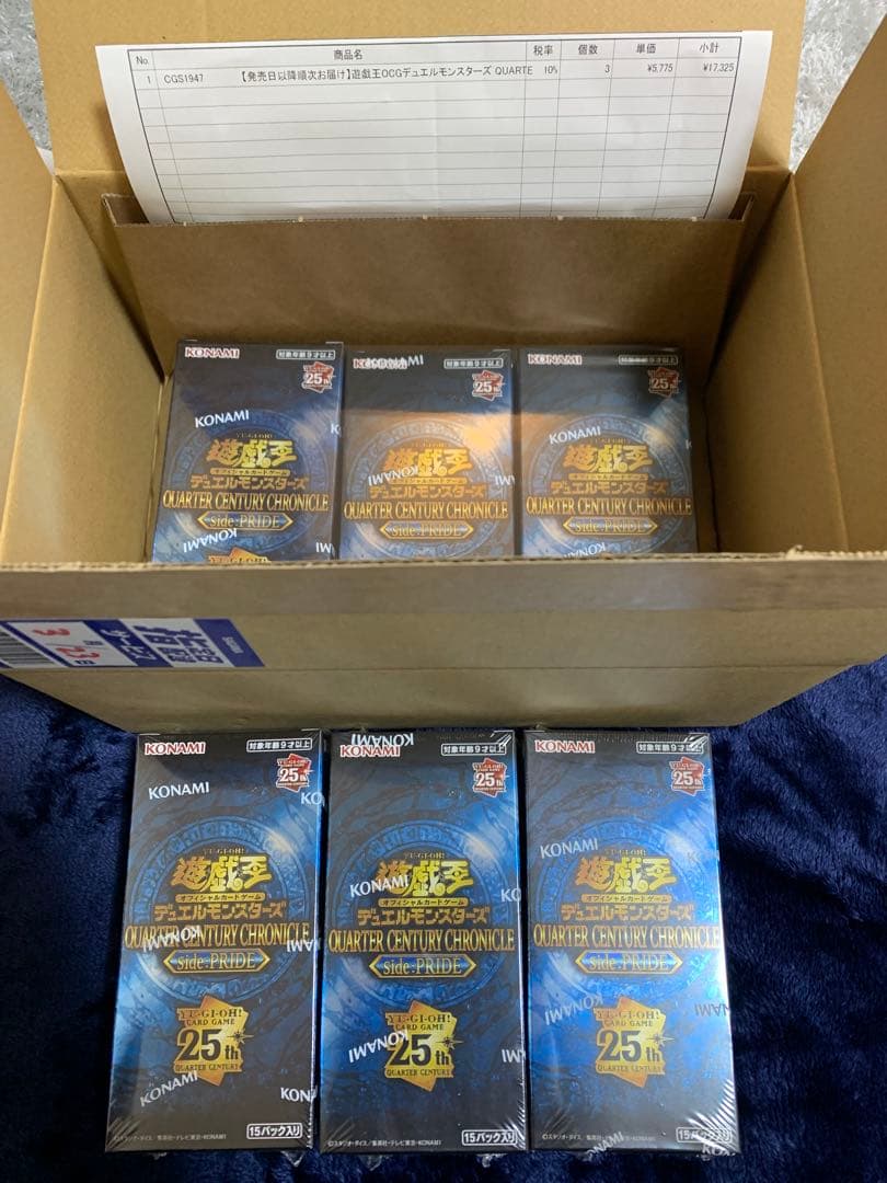 遊戯王 QUARTER CENTURY CHRONICLE side:PRIDE