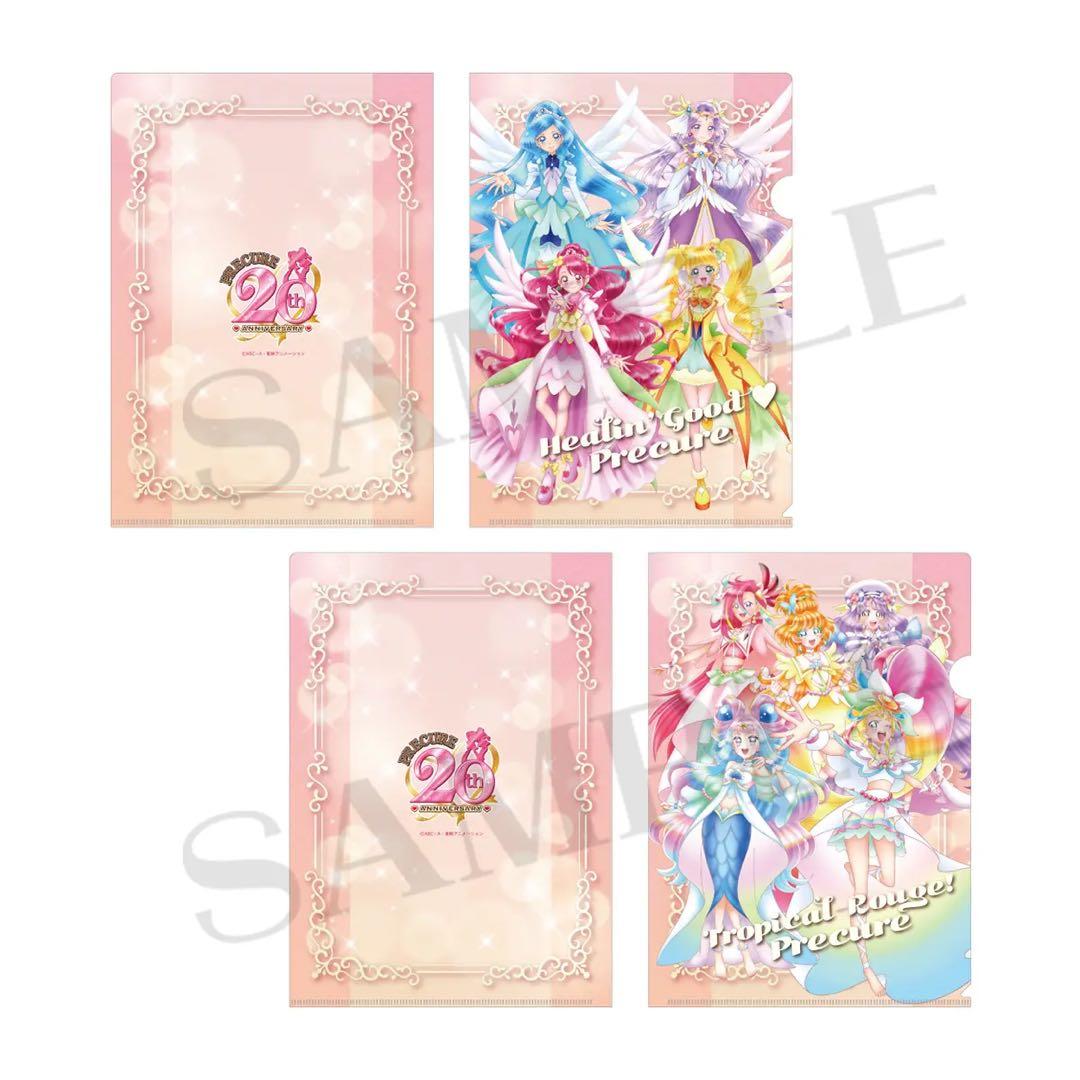 【未開封】全プリキュア展 クリアファイル コンプリートセット