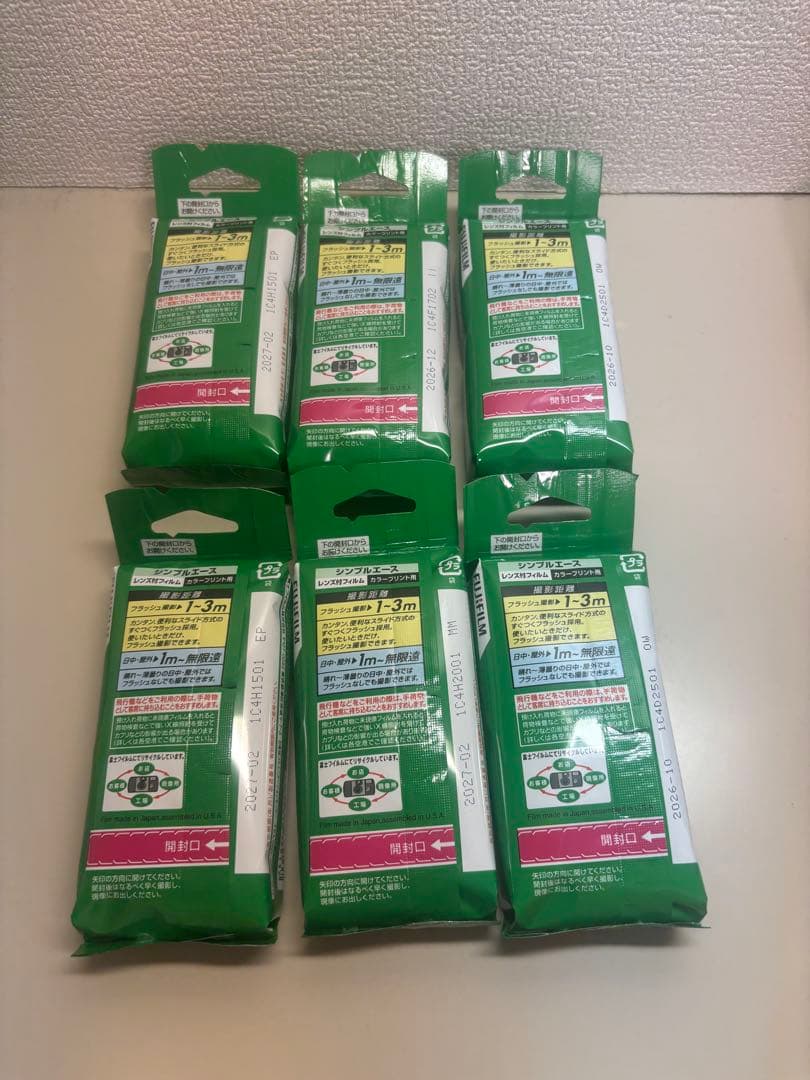 【新品未使用】写ルンです 27枚撮り富士フィルム 6個セット ※最終値下げ