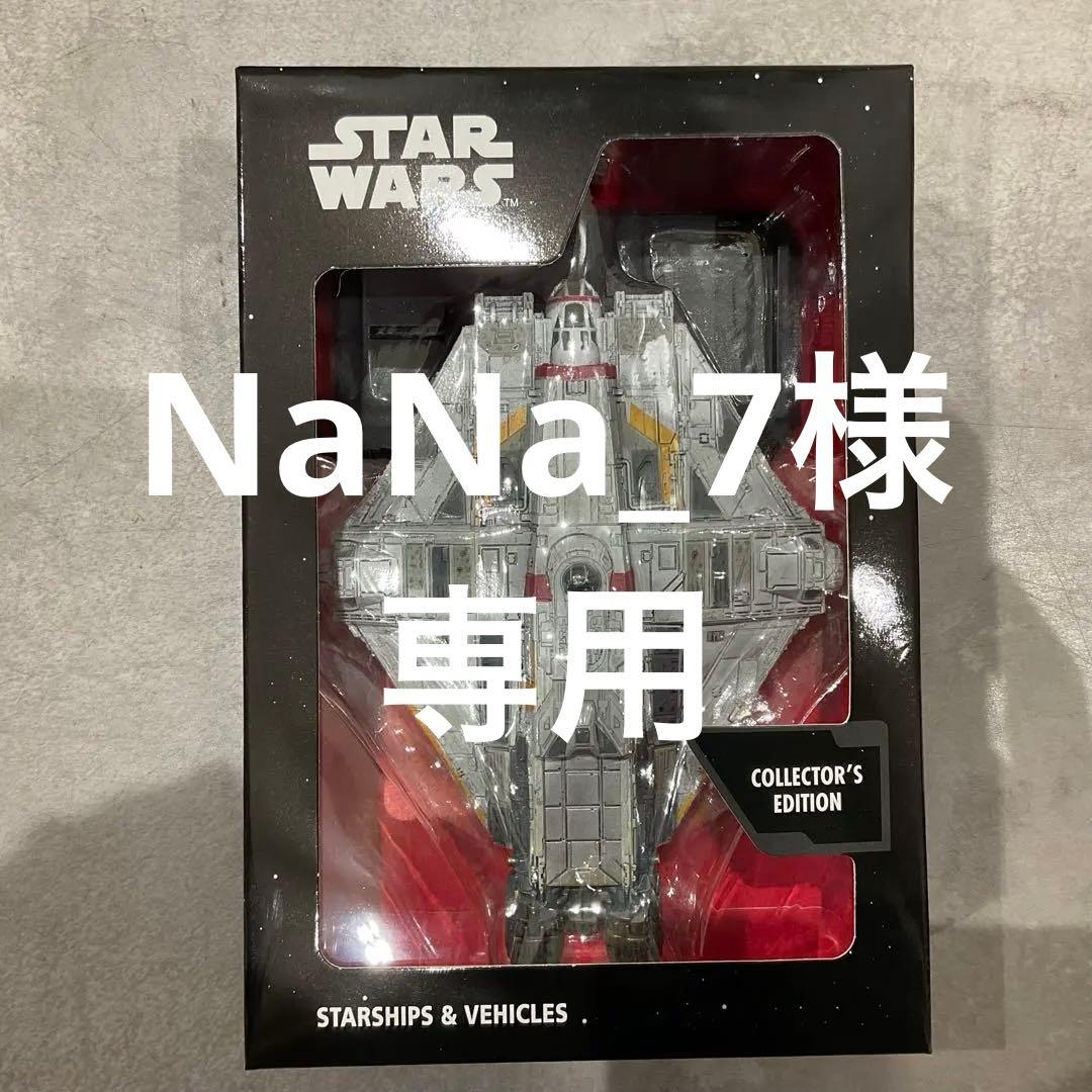 スター・ウォーズ