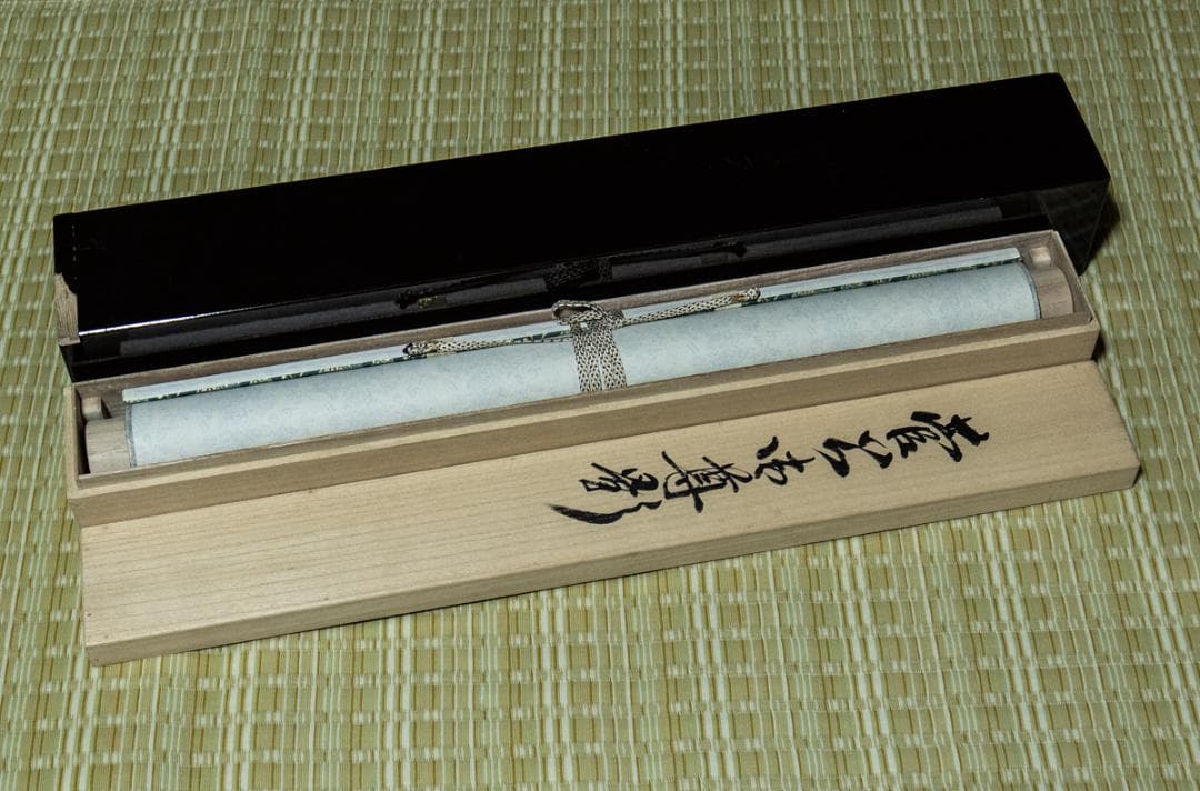 掛軸-1461　国井幸雪　菅公御真影　共箱　二重箱