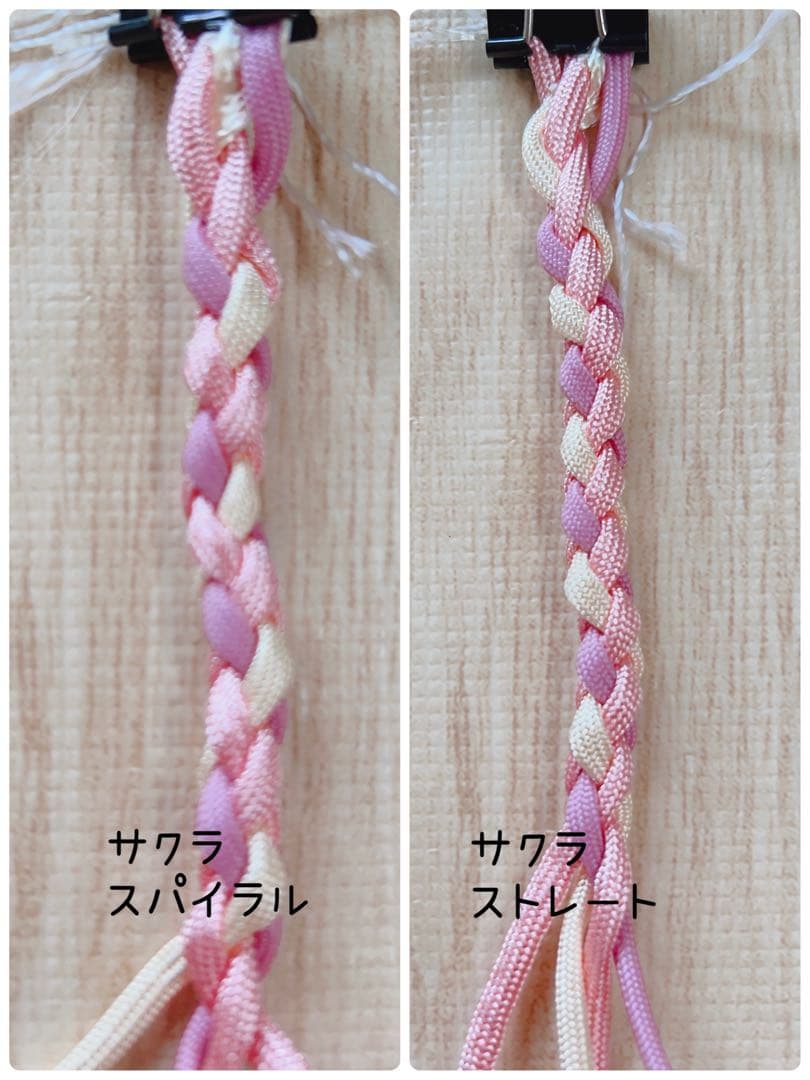 パラコードリード　6本編み　タッセル付き　中型犬　№077