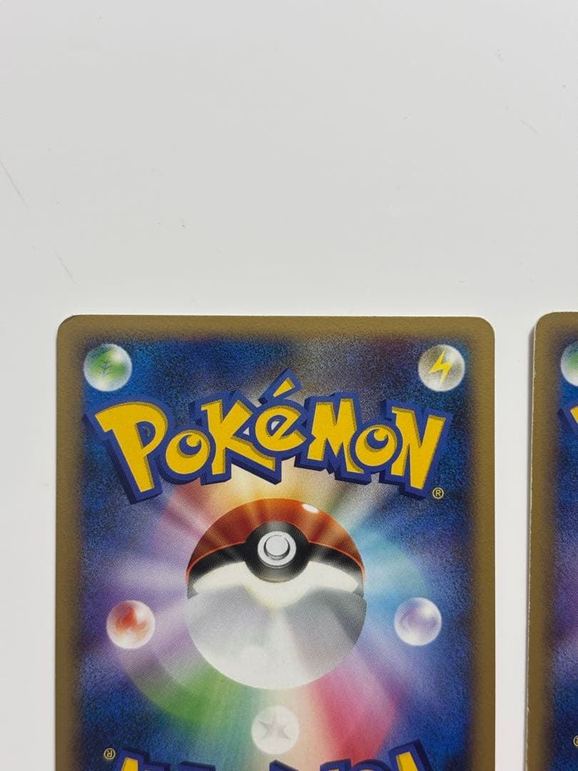 ヒトカゲ・リザード・リザードン トレカセット