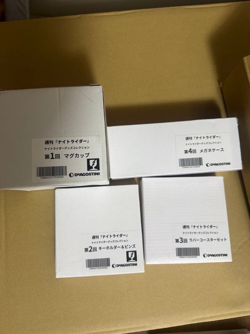 ディアゴスティーニナイトライダージャンク